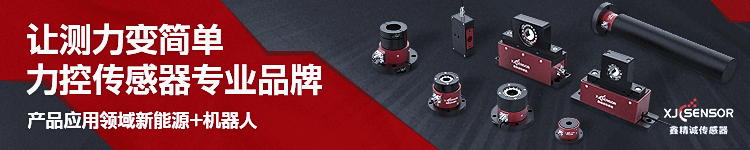 力控传感器,XJSENSOR,新能源,机器人,传感器,黑色背景,红色装饰,产品展示