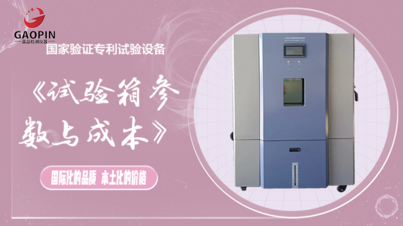 传感专家