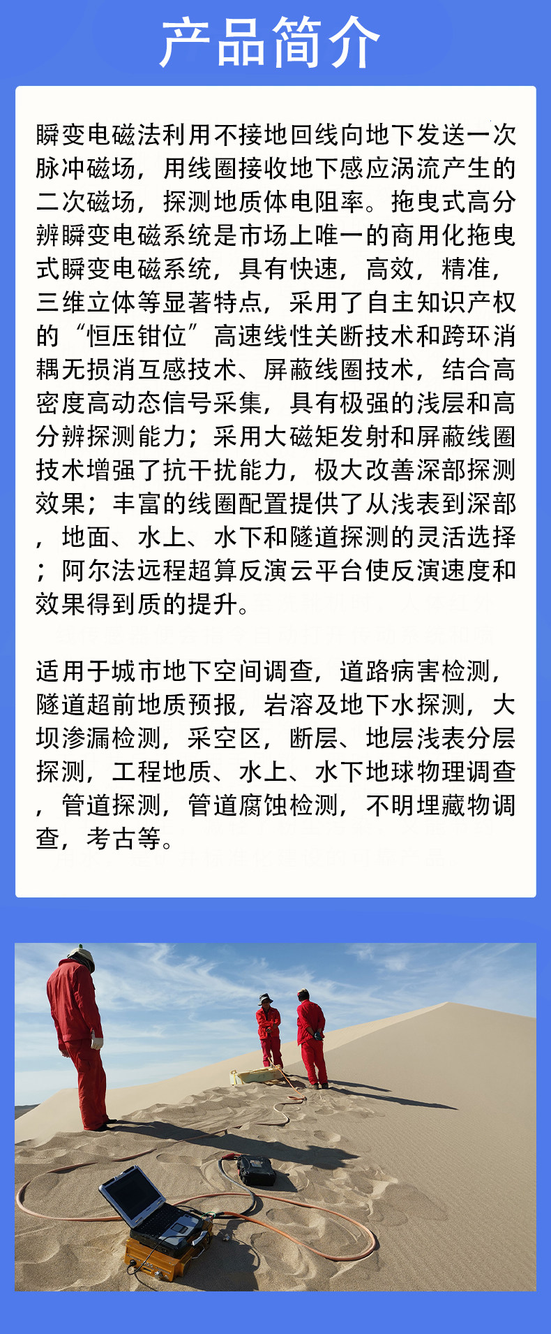 传感专家