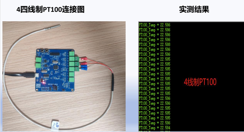 传感专家