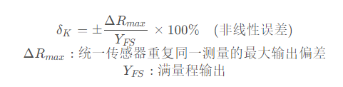 传感专家