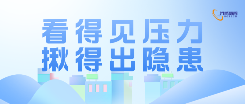 传感专家
