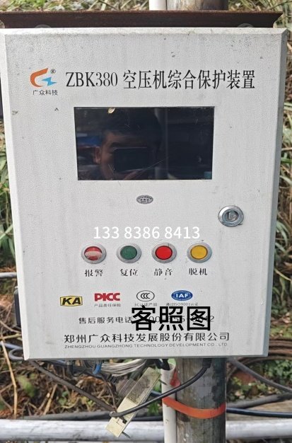 传感专家