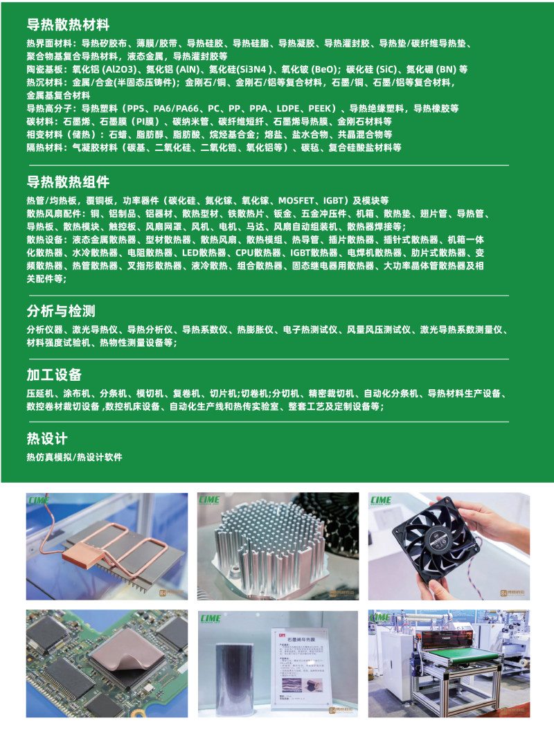 传感专家