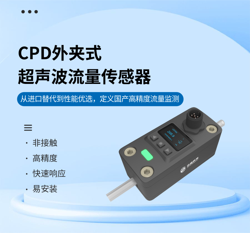 传感专家