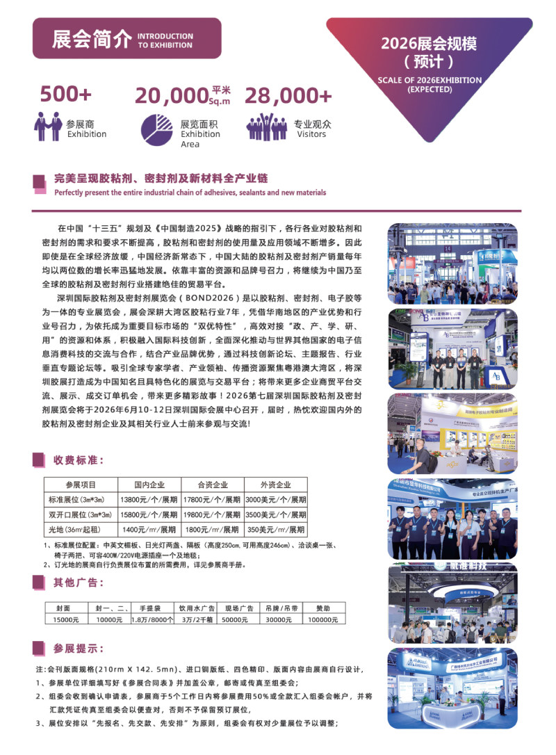 传感专家