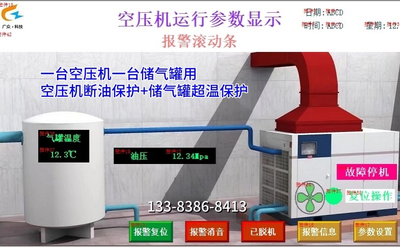 传感专家