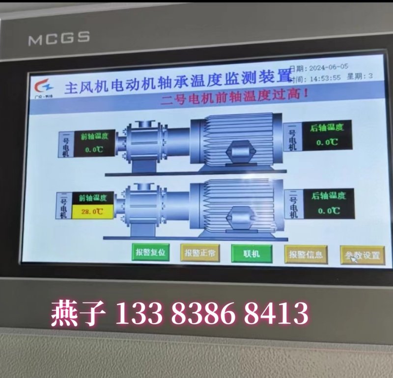 传感专家