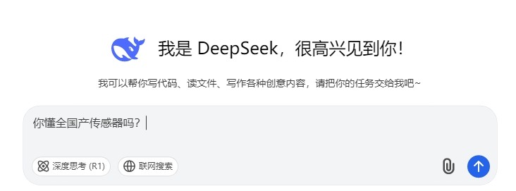 传感专家