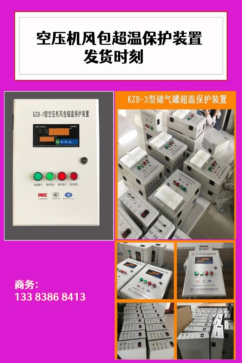 传感专家