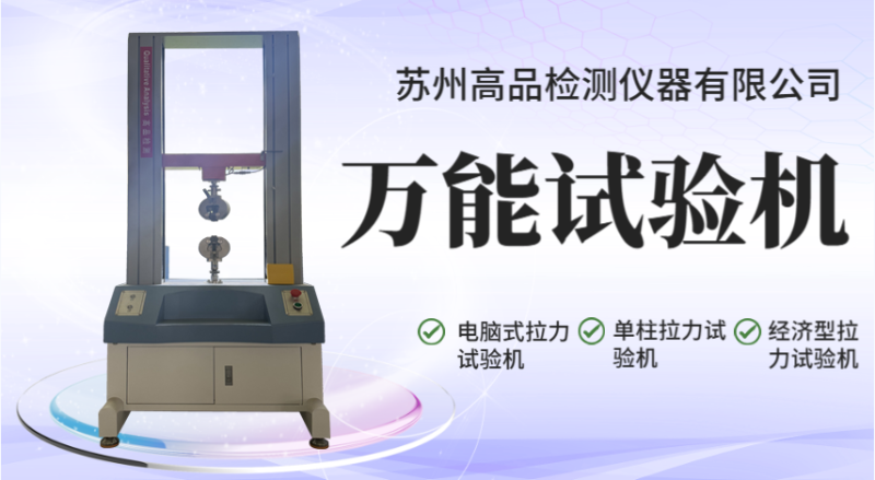 传感专家