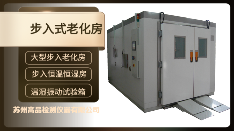 传感专家