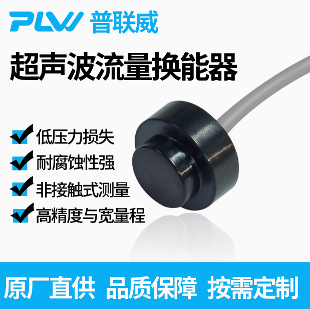 传感专家
