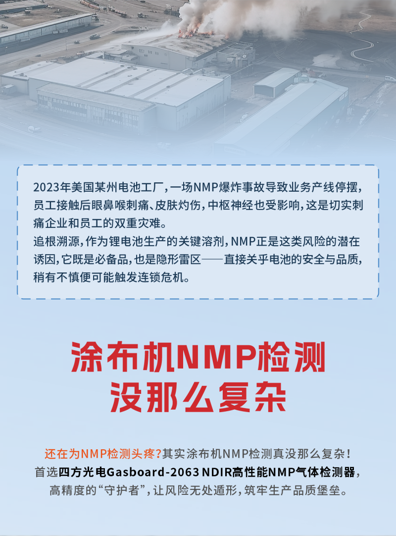 传感专家