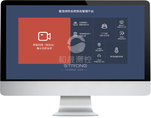 传感专家
