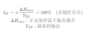 传感专家