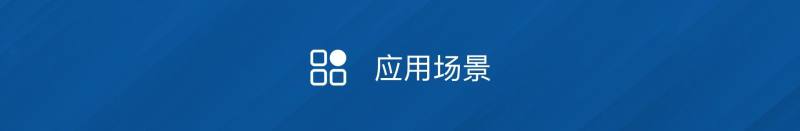 传感专家