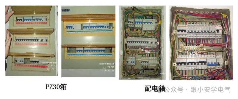传感专家