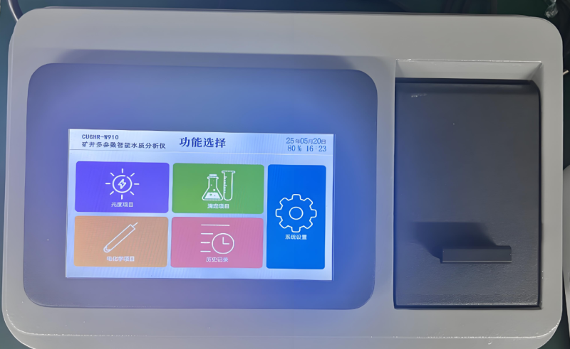 传感专家