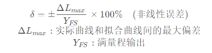 传感专家