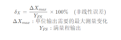 传感专家