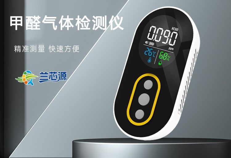 传感专家