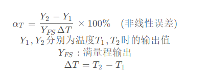 传感专家