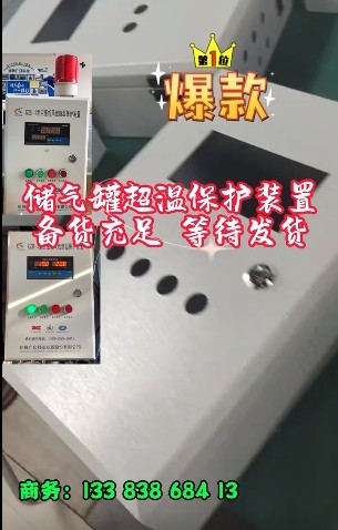 传感专家