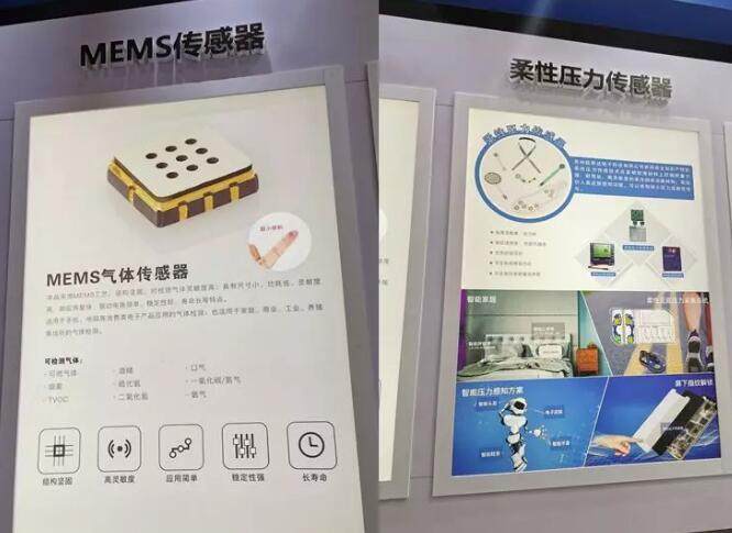 MEMS传感器和柔性压力传感器的展示板。左侧展示板上有一个MEMS气体传感器的3D模型,模型为白色和金色,表面有黑色圆点。下方有中文文字介绍MEMS气体传感器的功能和应用,包括检测可燃气体、酒精、口气等,并配有图标说明其结构坚固、高灵敏度、应用简单、稳定性强、长寿命的特点。右侧展示板上是柔性压力传感器的介绍,配有手指按压的示意图和应用场景图,包括智能床垫、智能鞋垫、智能压力测量方案和地下管道解决方案。背景为浅蓝色和白色,文字和图标清晰,整体设计简洁现代。